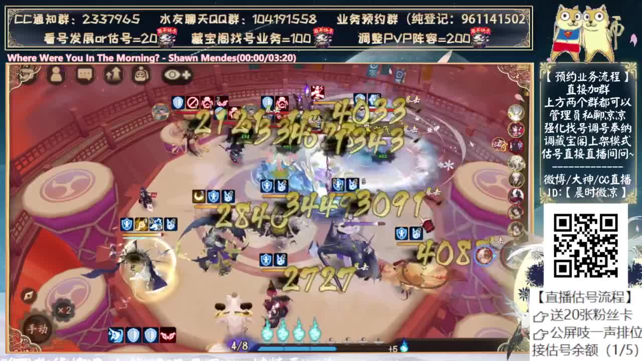 sp小鹿男月底来了！ 第7段