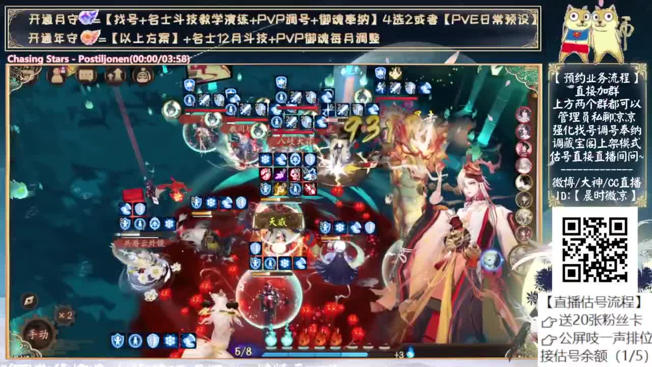 sp小鹿男月底来了！ 第8段