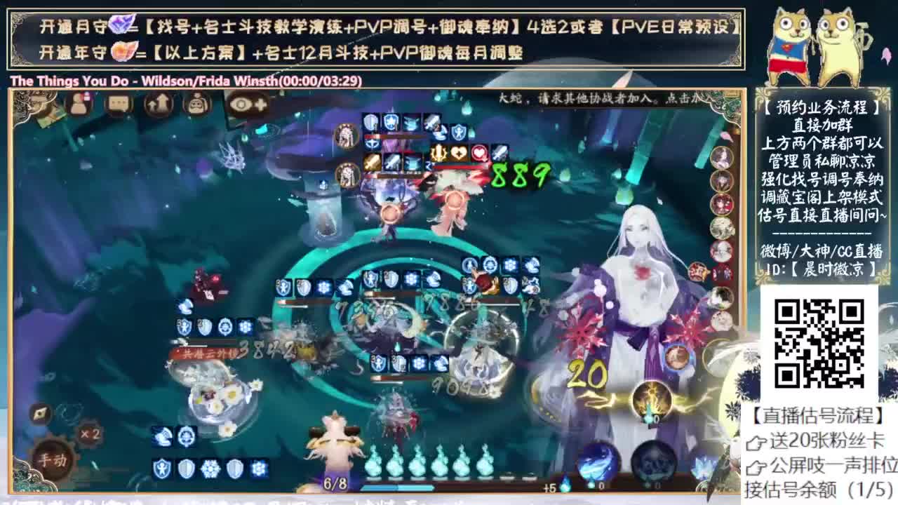 sp小鹿男月底来了！ 第9段