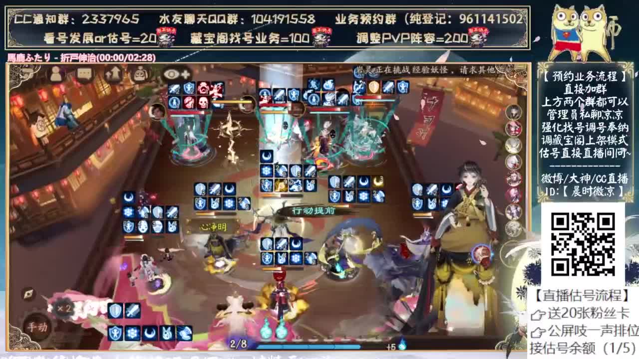 sp小鹿男月底来了！ 第10段