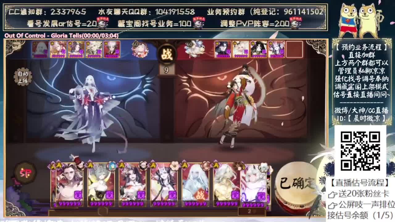 sp小鹿男月底来了！ 第11段