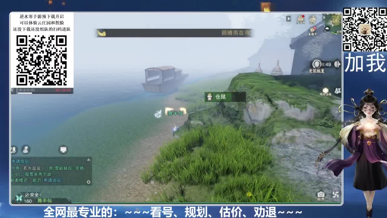 百科全书，有问必答 第1段