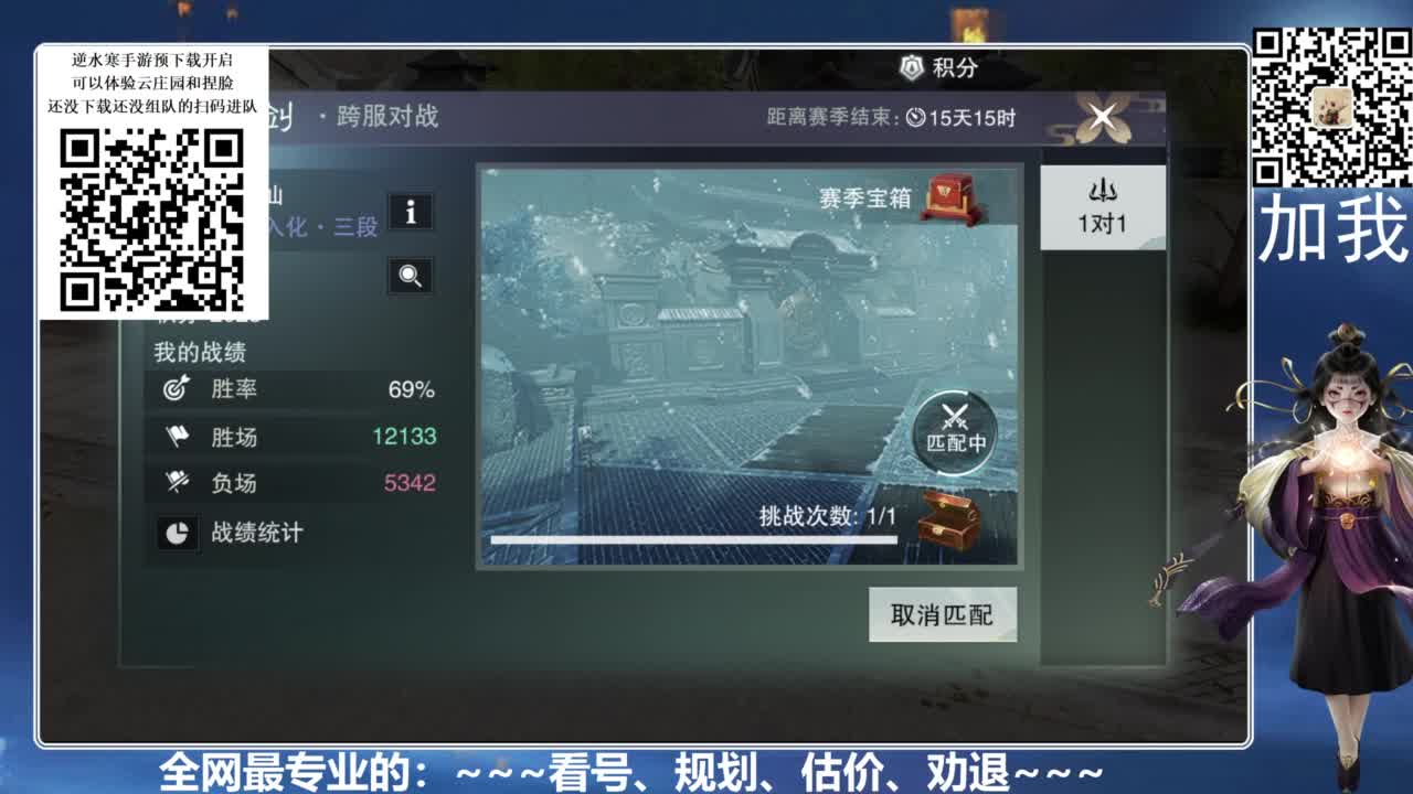百科全书，有问必答 第2段