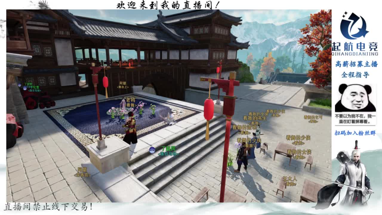 PVE爱好者 第2段