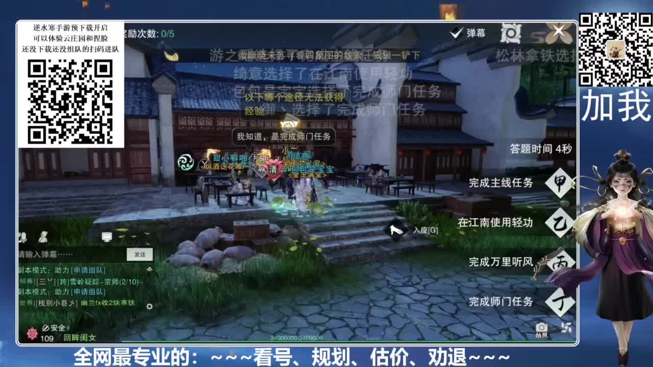 百科全书，有问必答 第3段