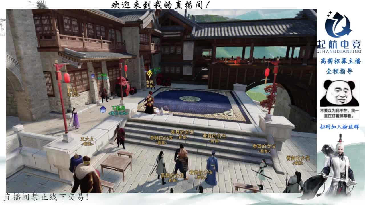 PVE爱好者 第3段