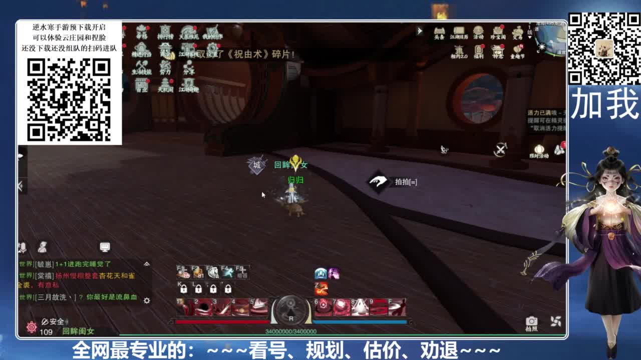 百科全书，有问必答 第4段