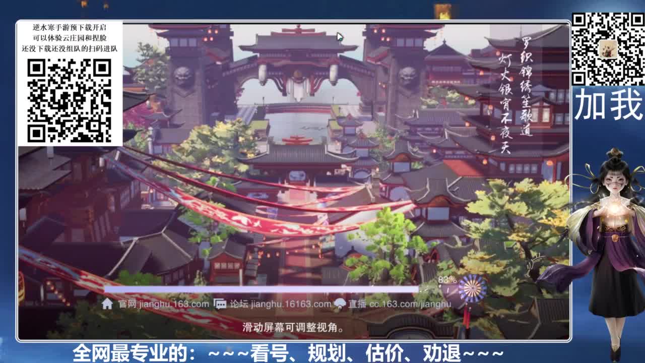 百科全书，有问必答 第6段