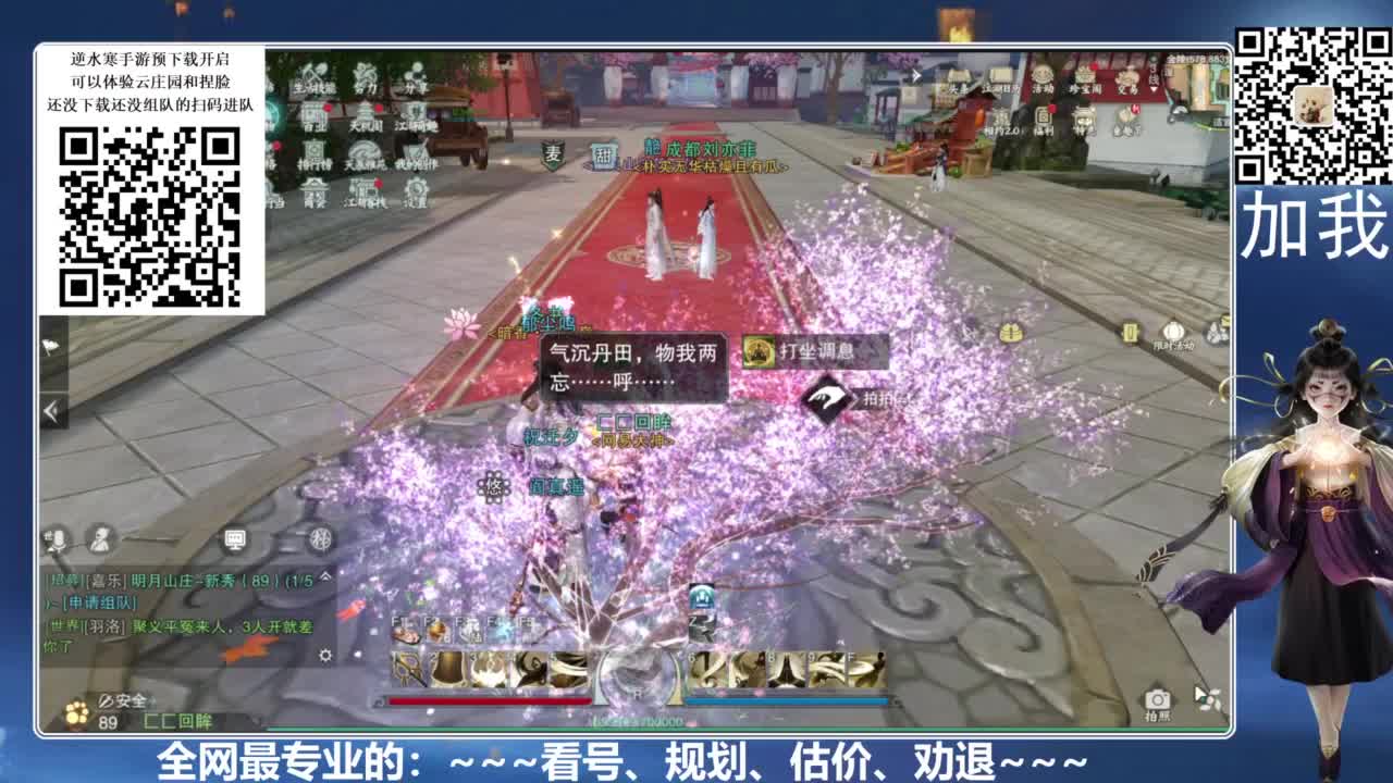 百科全书，有问必答 第7段