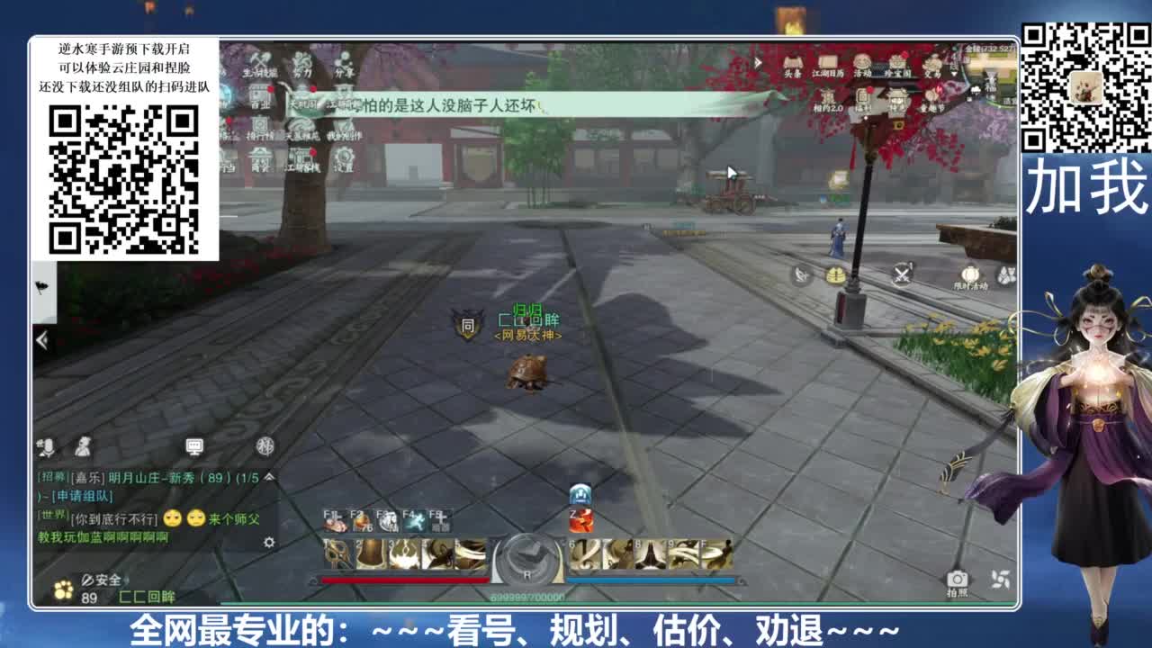 百科全书，有问必答 第8段