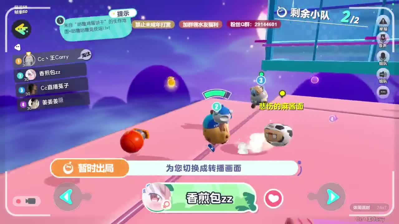 温青声优,电影画质 第2段