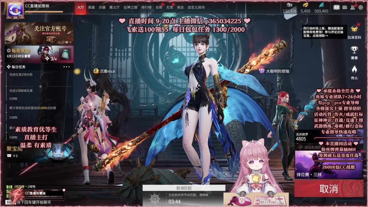 24小时接各种，接单就打~ 第11段