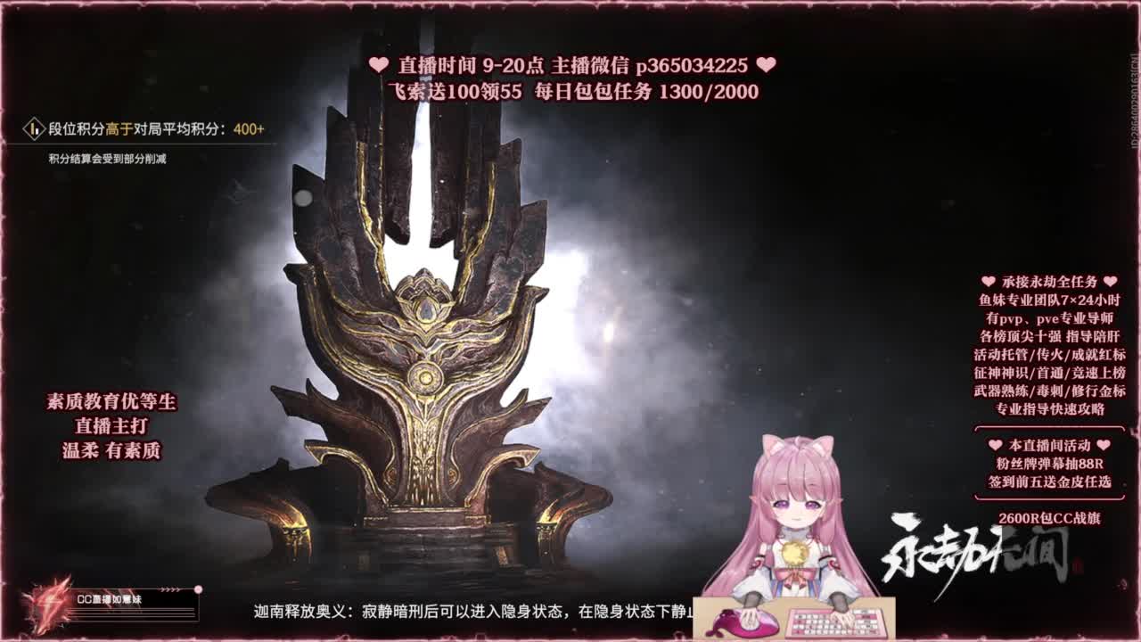24小时接各种，接单就打~ 第12段