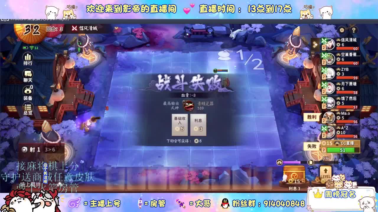 麻将棋无敌巫看了就会 第3段