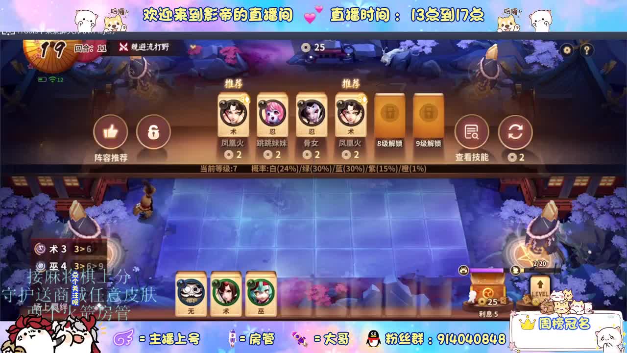 麻将棋无敌巫看了就会 第4段