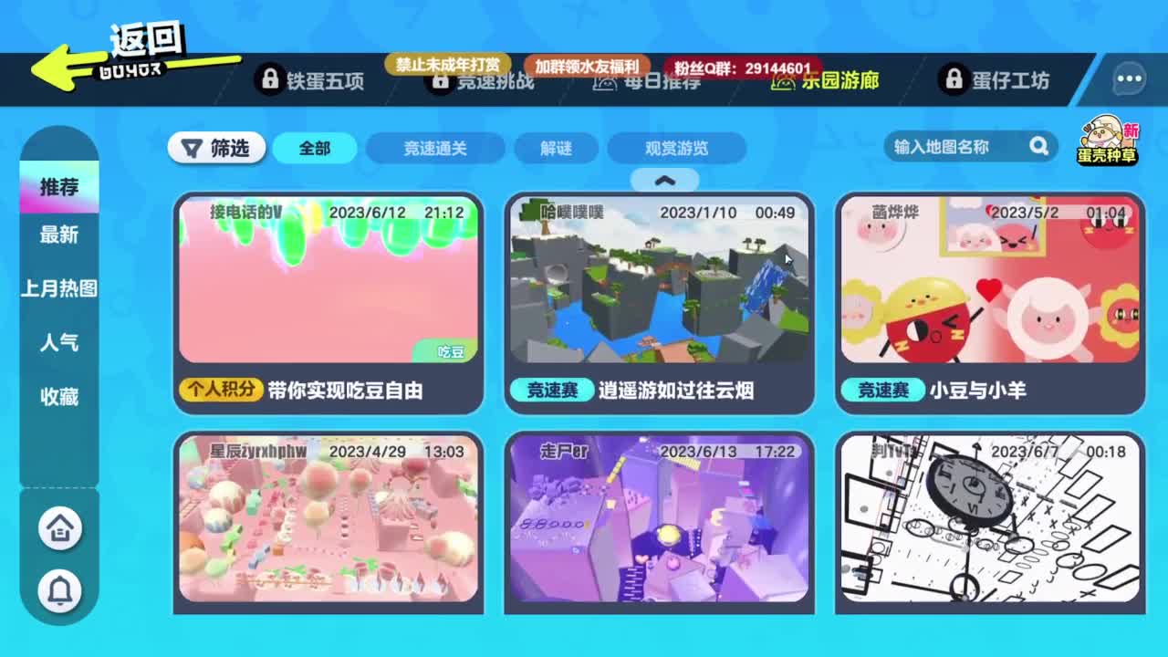 温青声优,电影画质 第10段