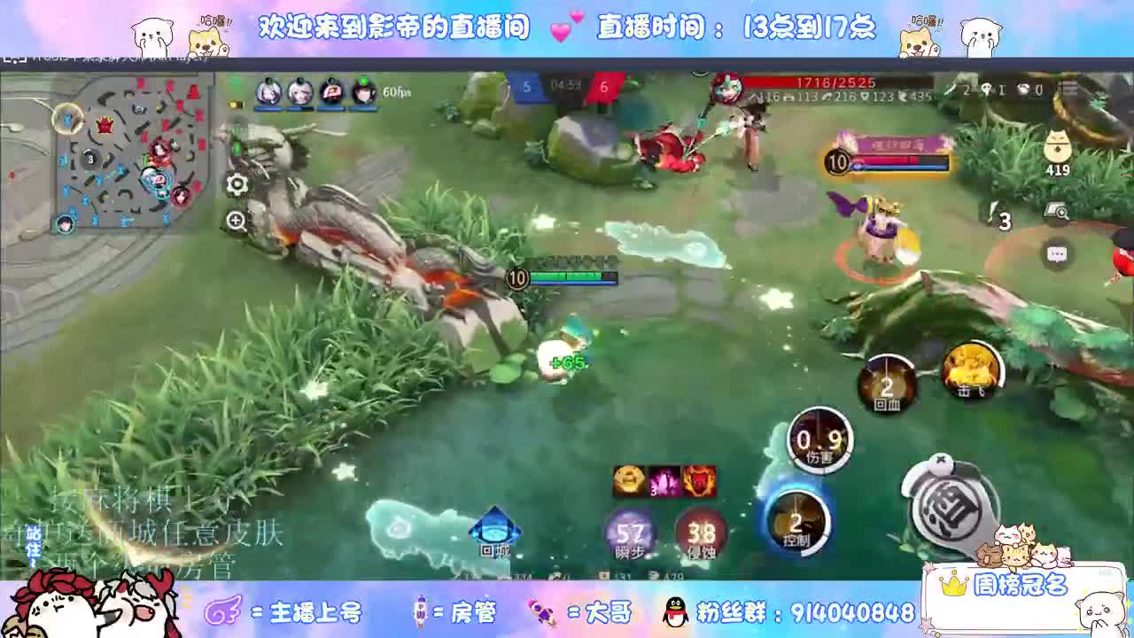 麻将棋无敌巫看了就会 第7段
