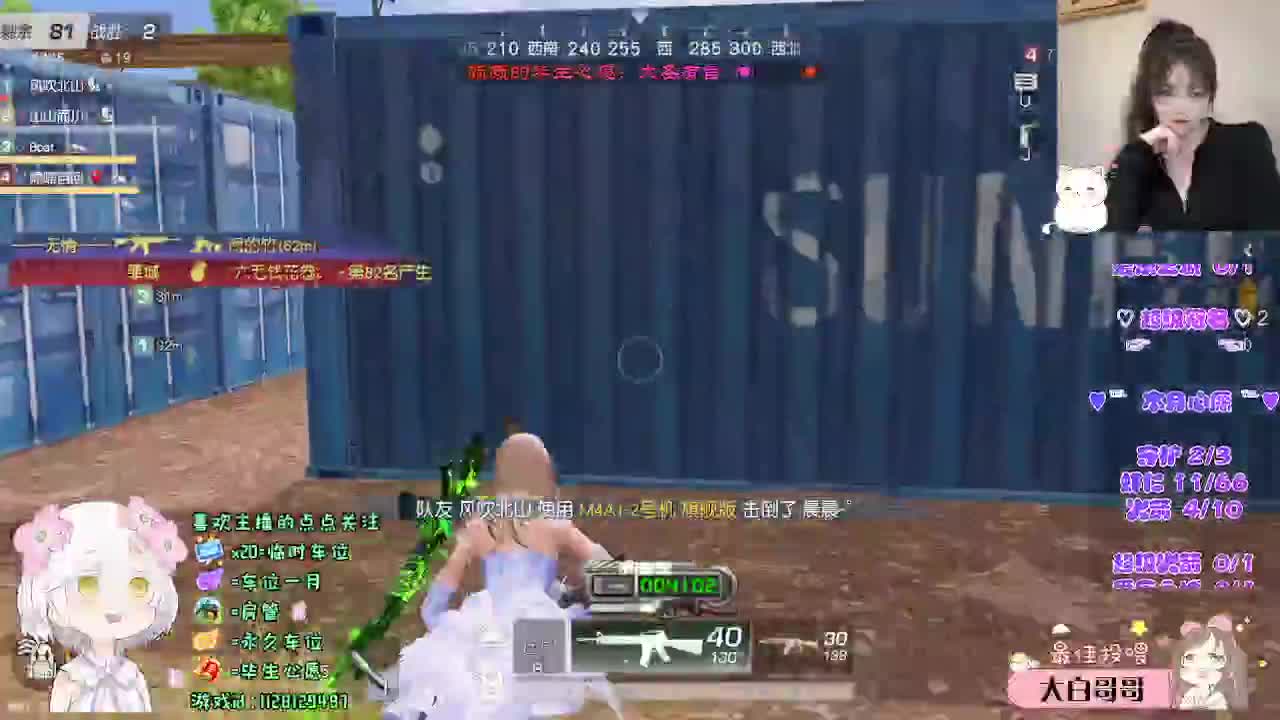 比较感性。 第1段