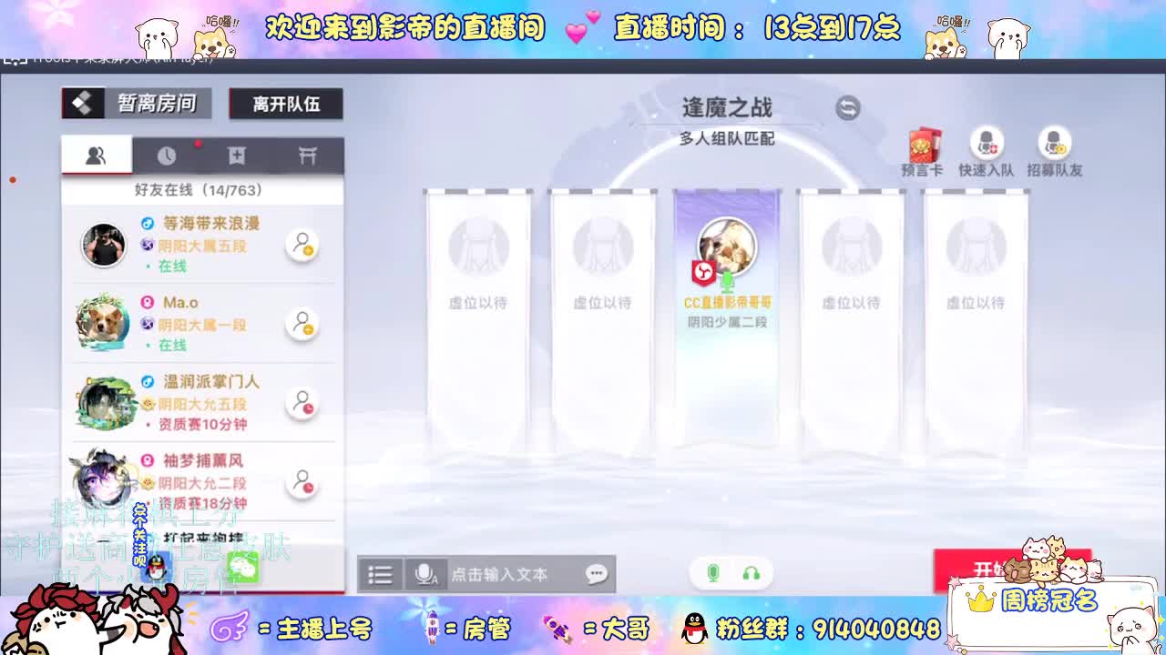 麻将棋无敌巫看了就会 第9段