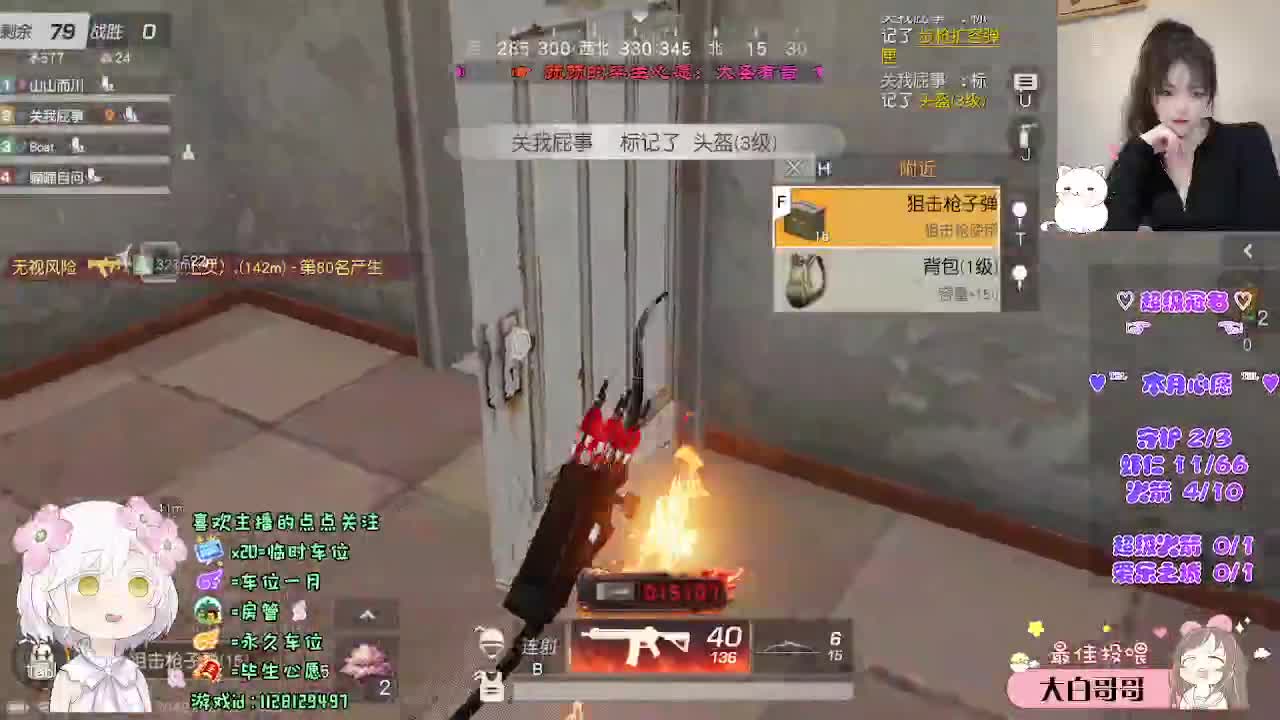 比较感性。 第3段
