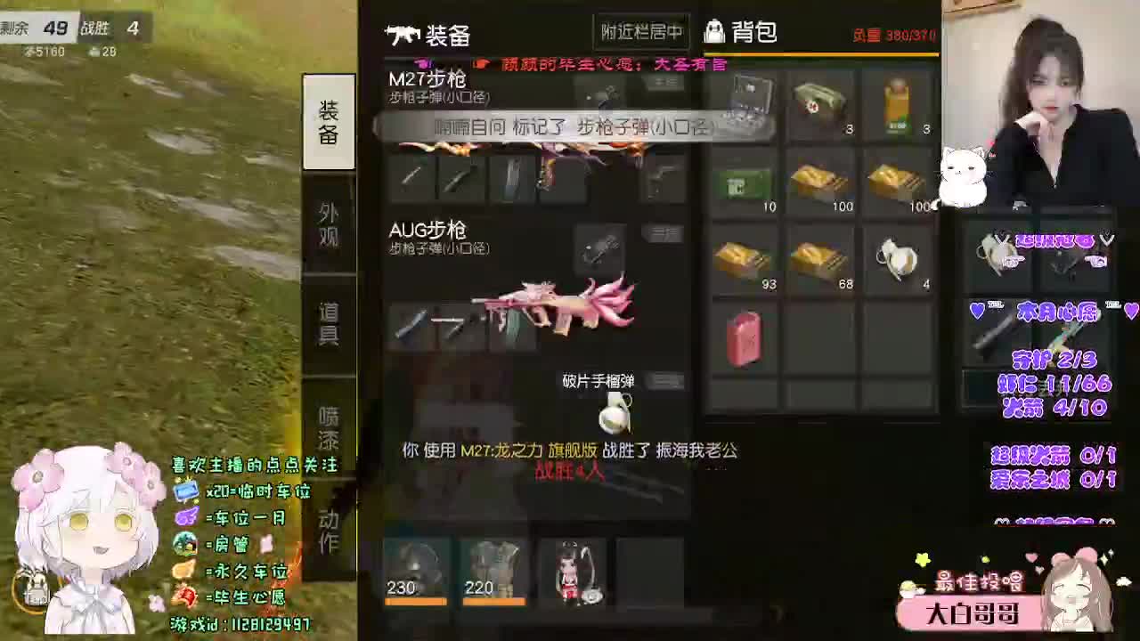 比较感性。 第4段