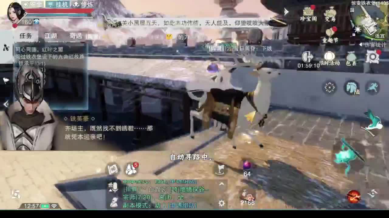 别问 都会 都接 第3段