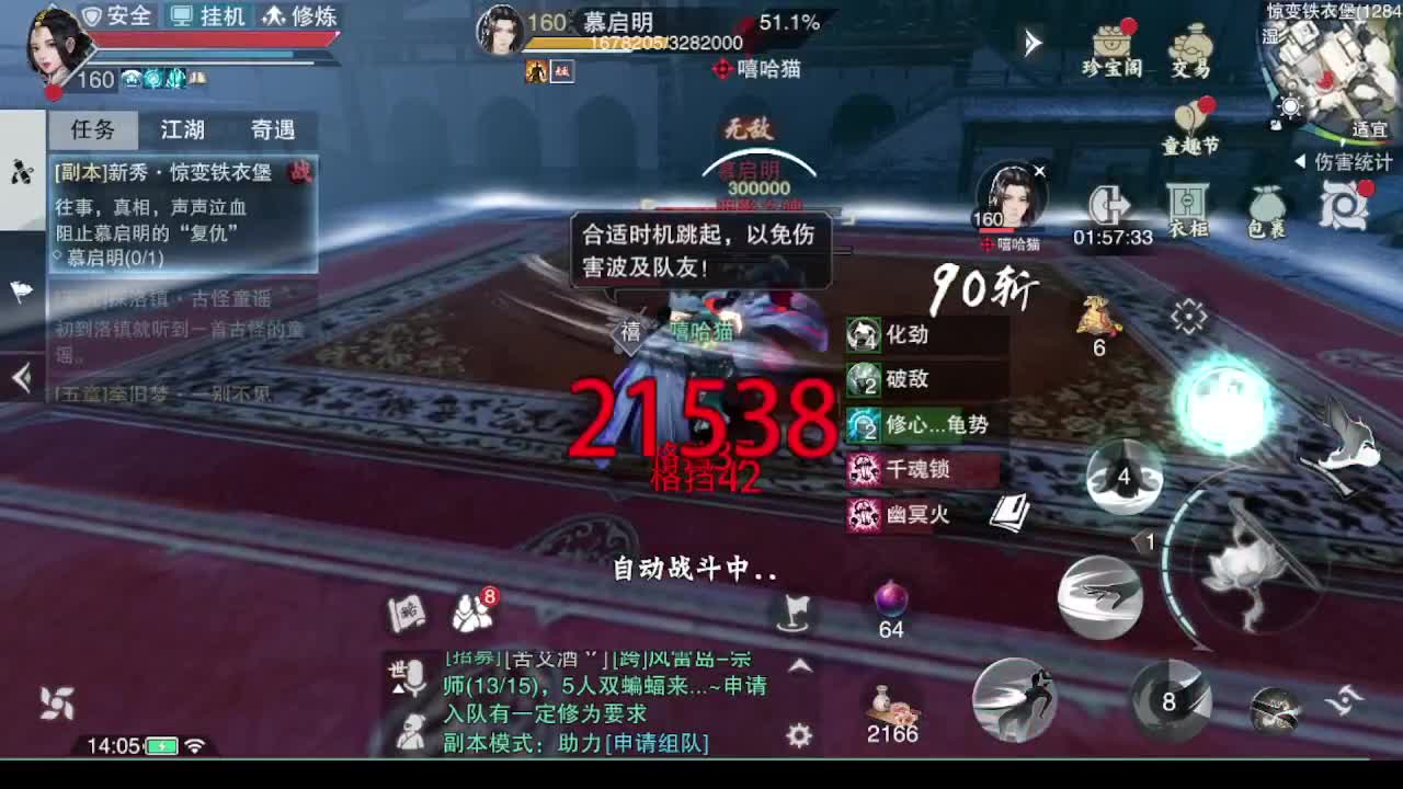 别问 都会 都接 第5段