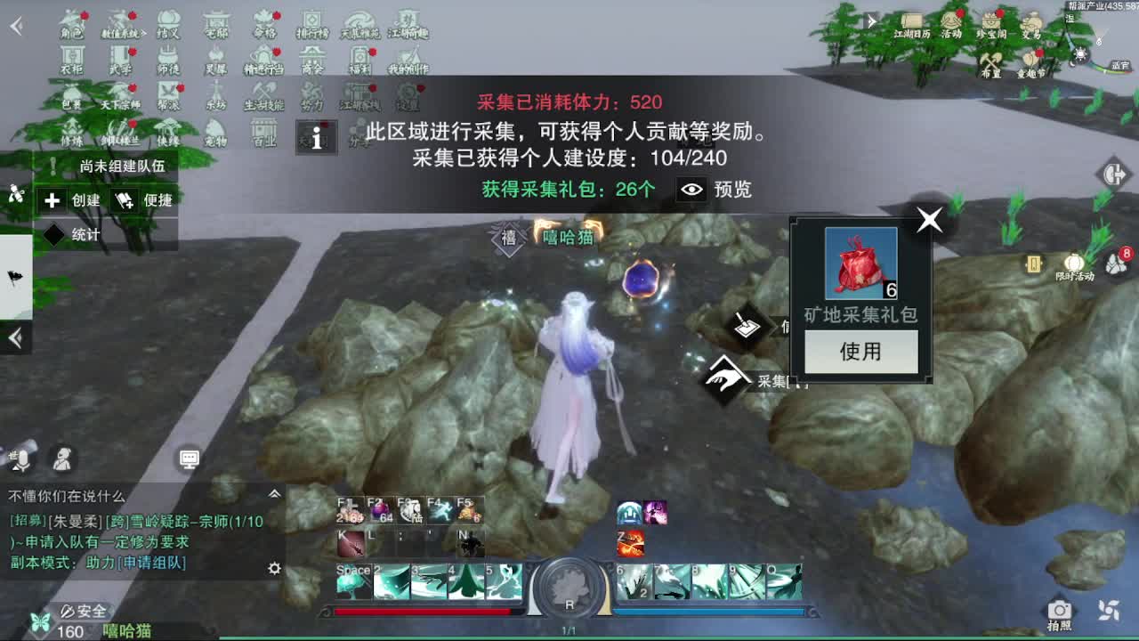 别问 都会 都接 第11段