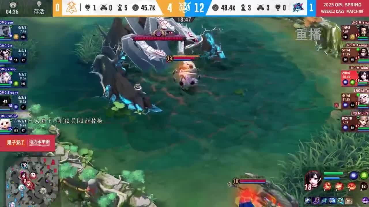 平安京OPL春季赛 第1段