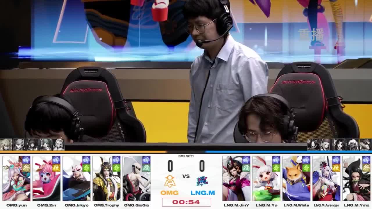 平安京OPL春季赛 第4段