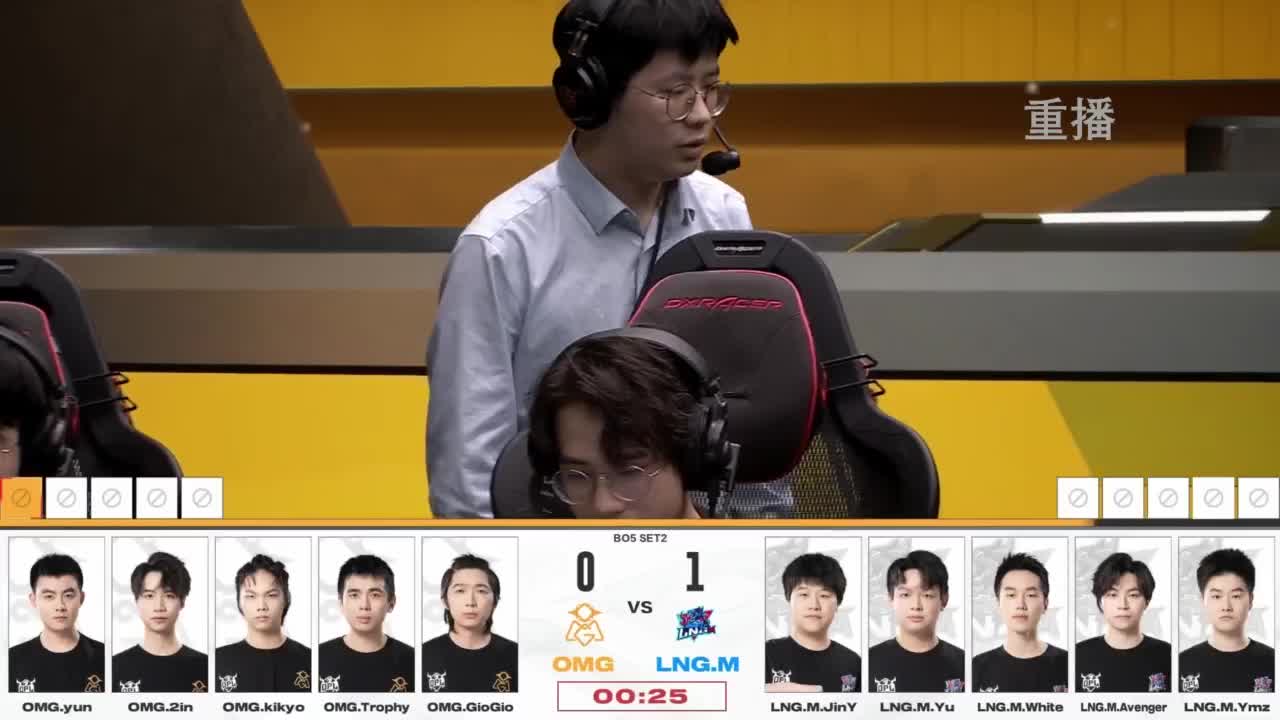 平安京OPL春季赛 第9段