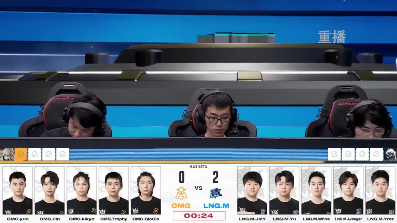 平安京OPL春季赛 第10段