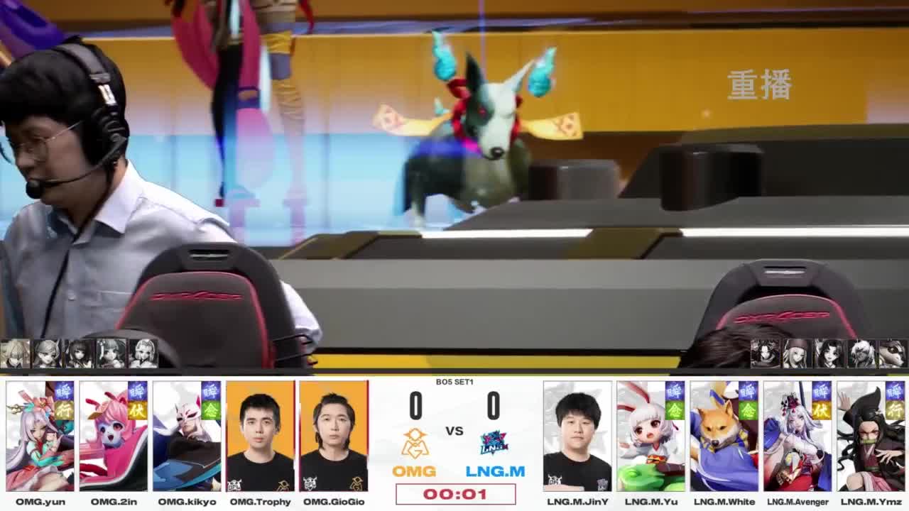 平安京OPL春季赛 第12段