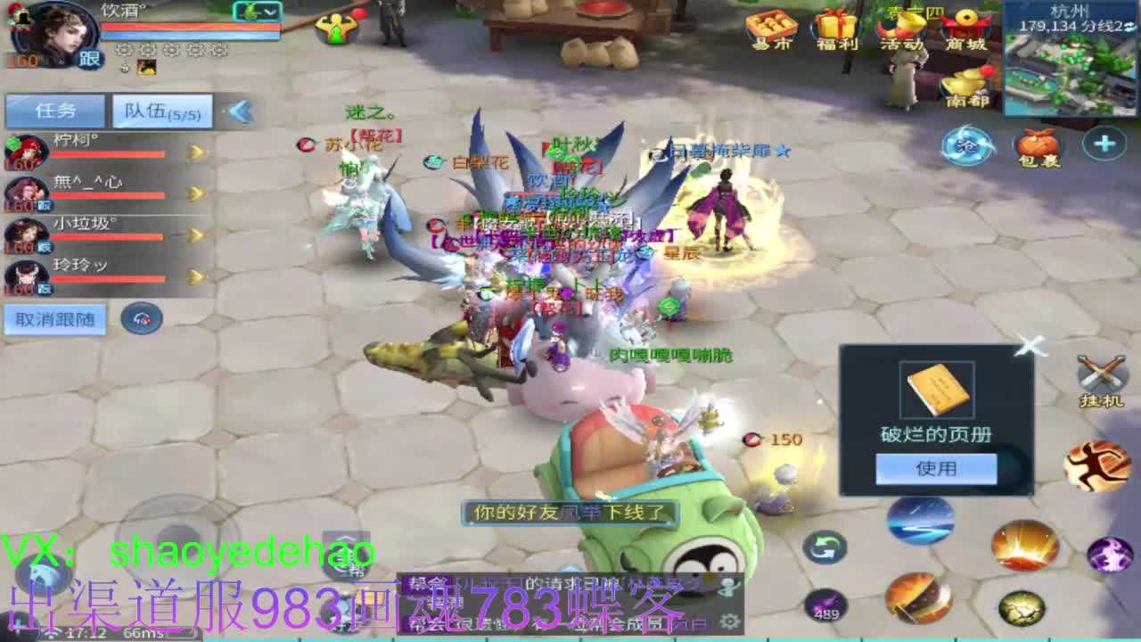 明星赛第一视角！ 第1段