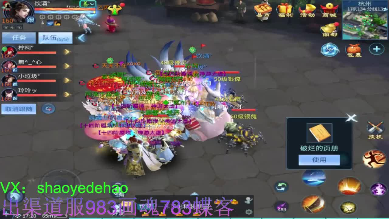 明星赛第一视角！ 第2段