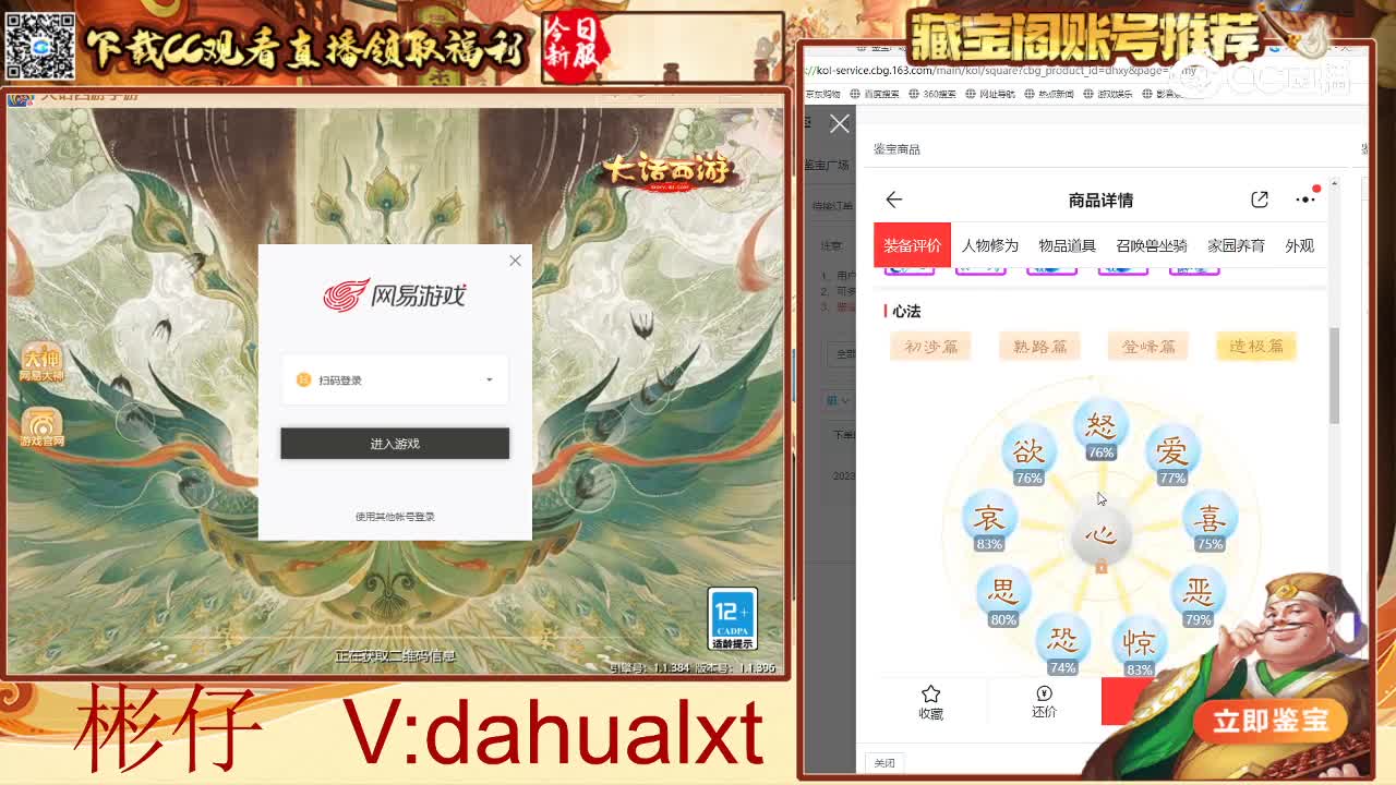 时间服男人