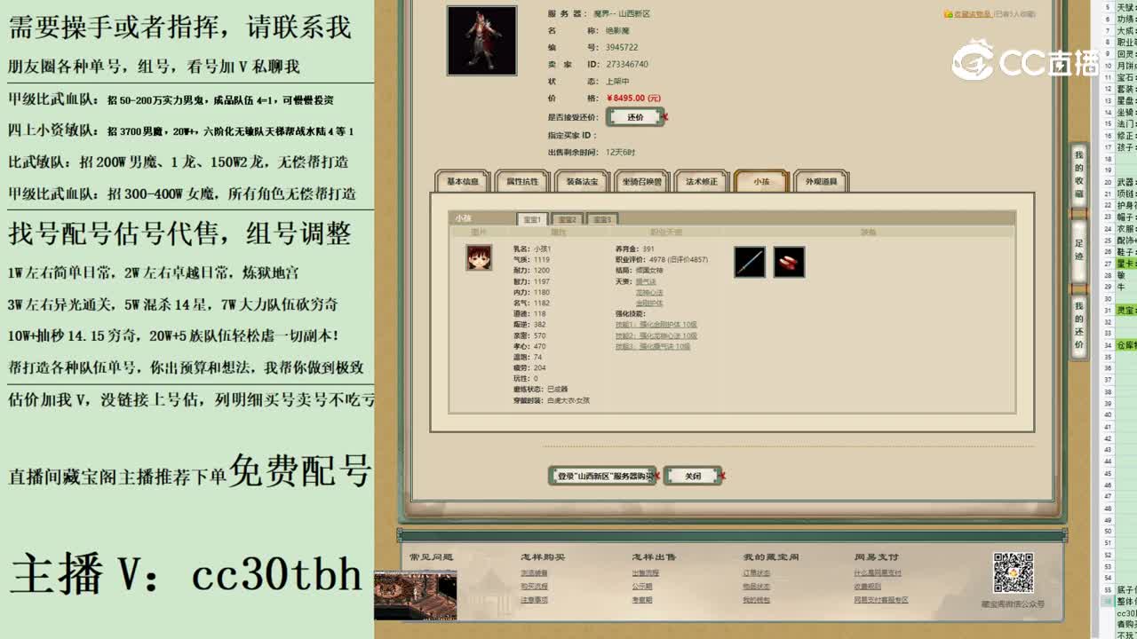 2023-06-15 18-42-32男魔1