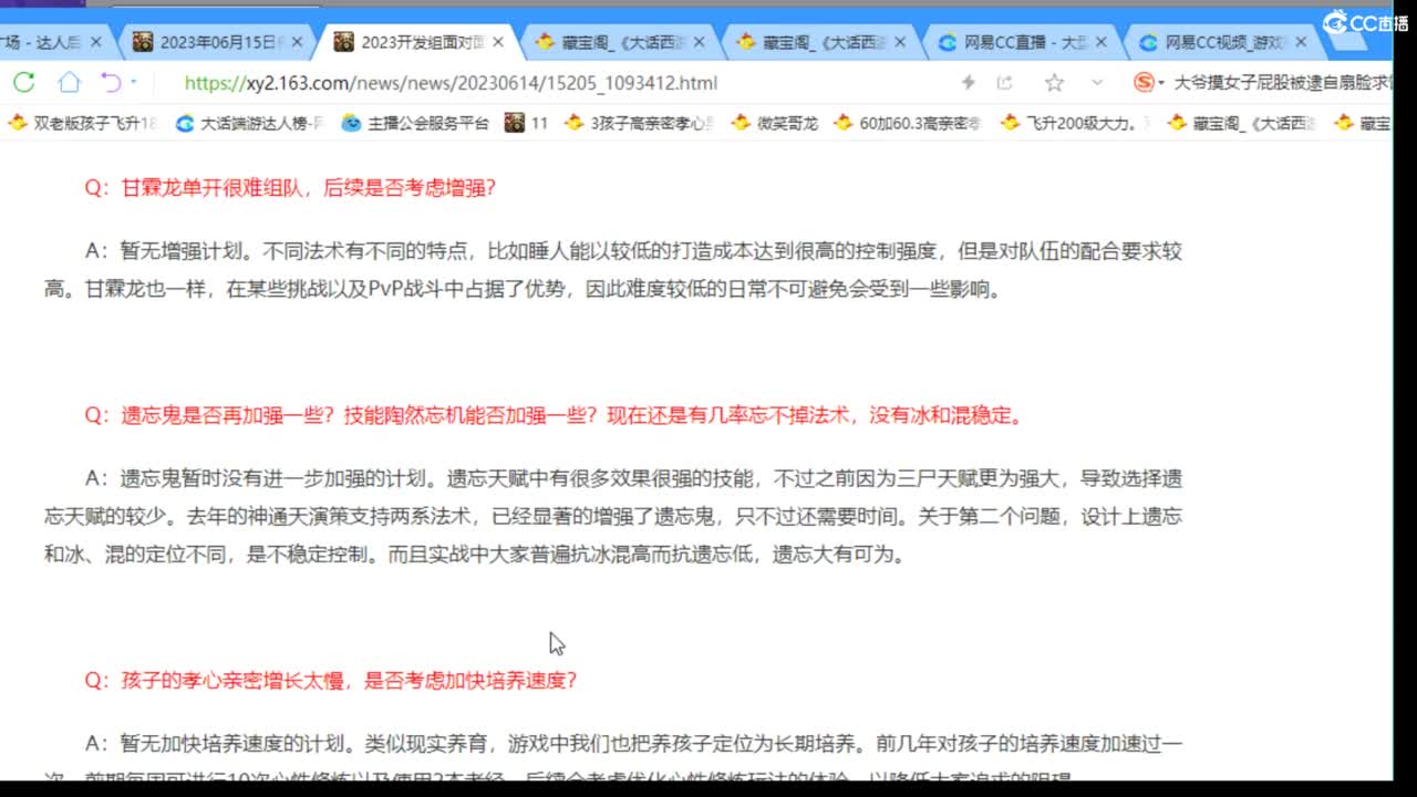 估价配装专业负责的主播 第1段