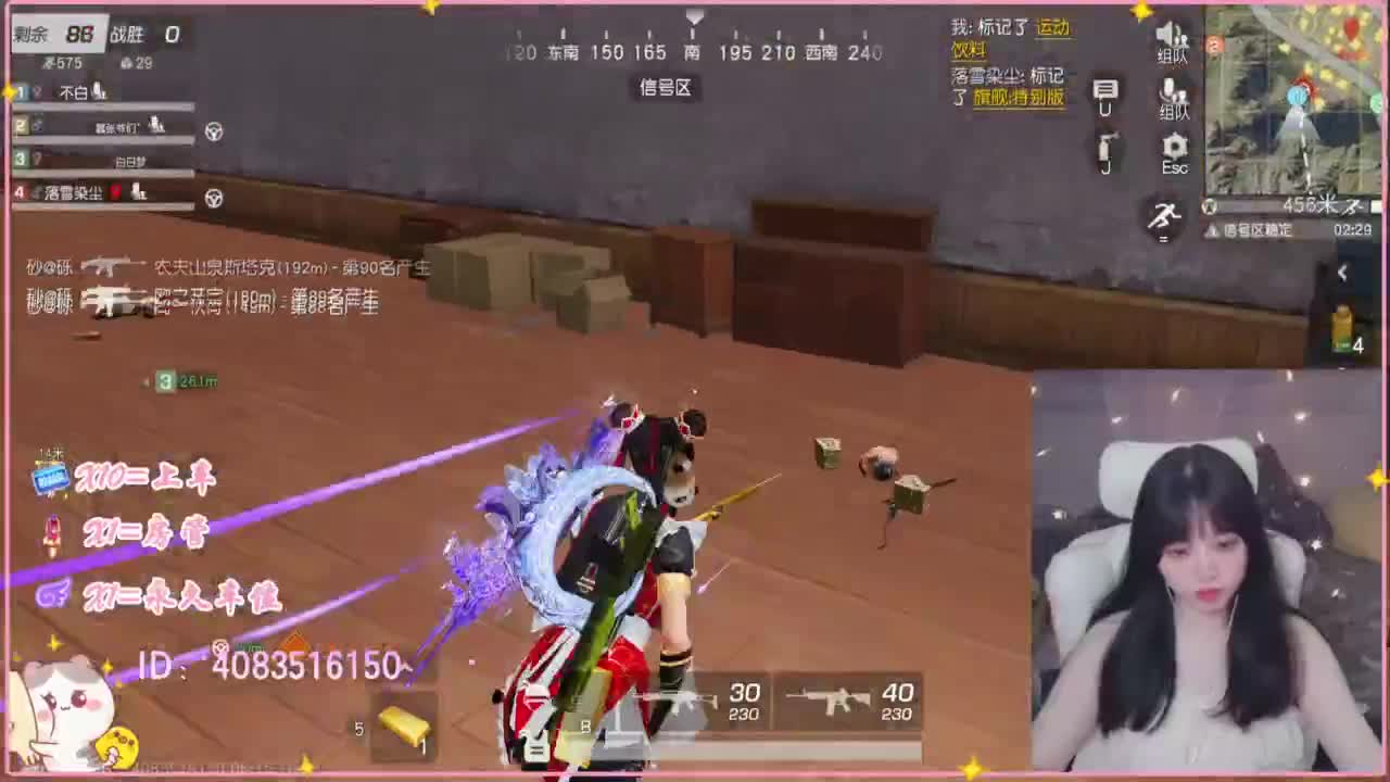 云层覆盖了蓝天 第1段