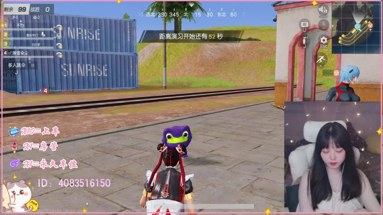 云层覆盖了蓝天 第2段