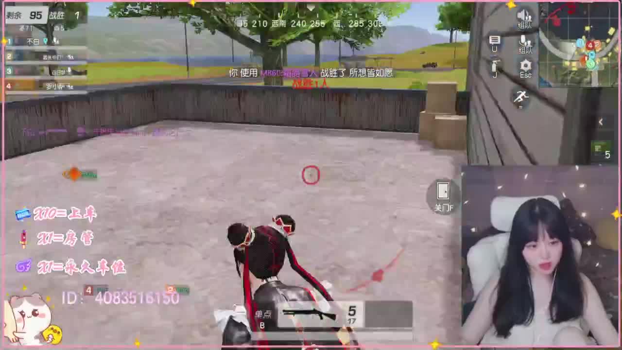 云层覆盖了蓝天 第3段