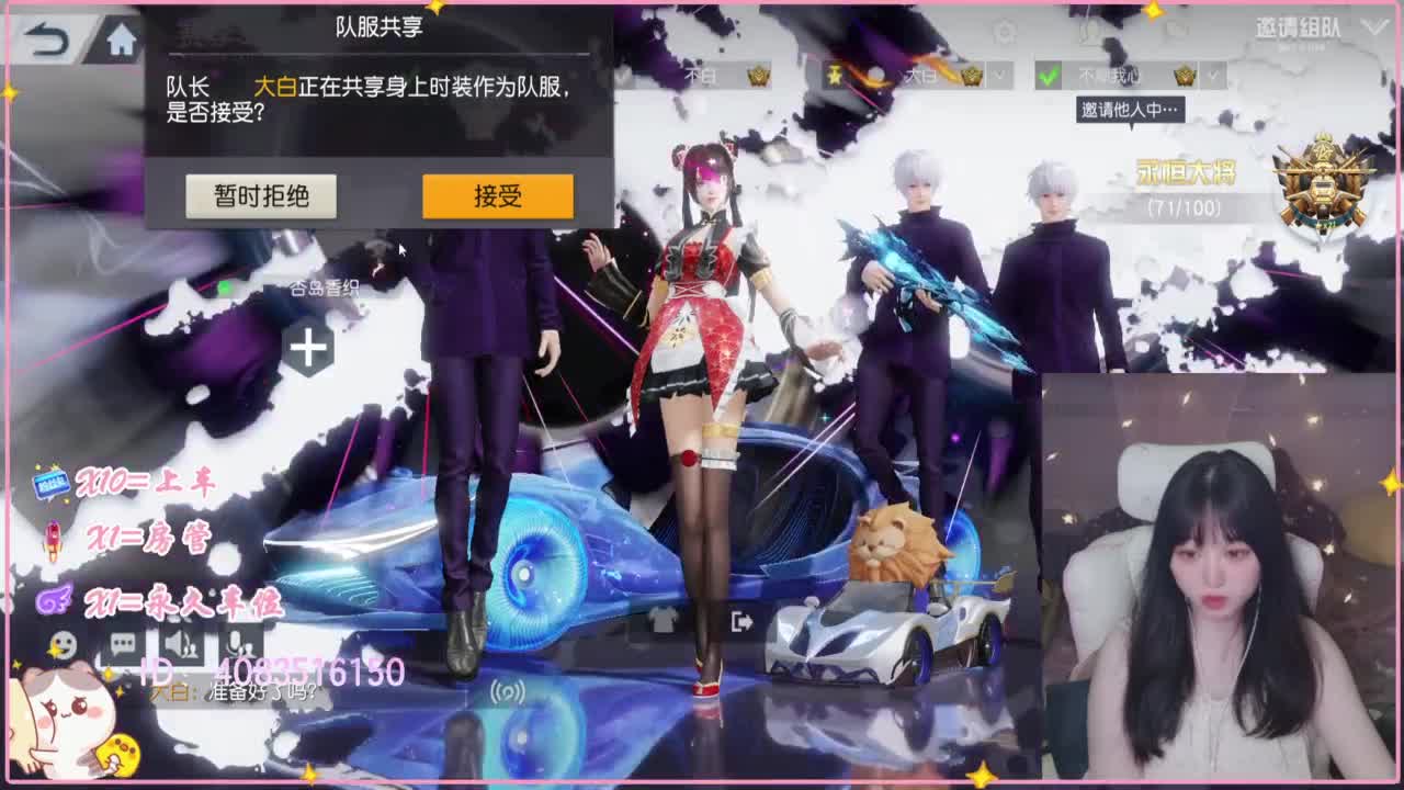 云层覆盖了蓝天 第4段