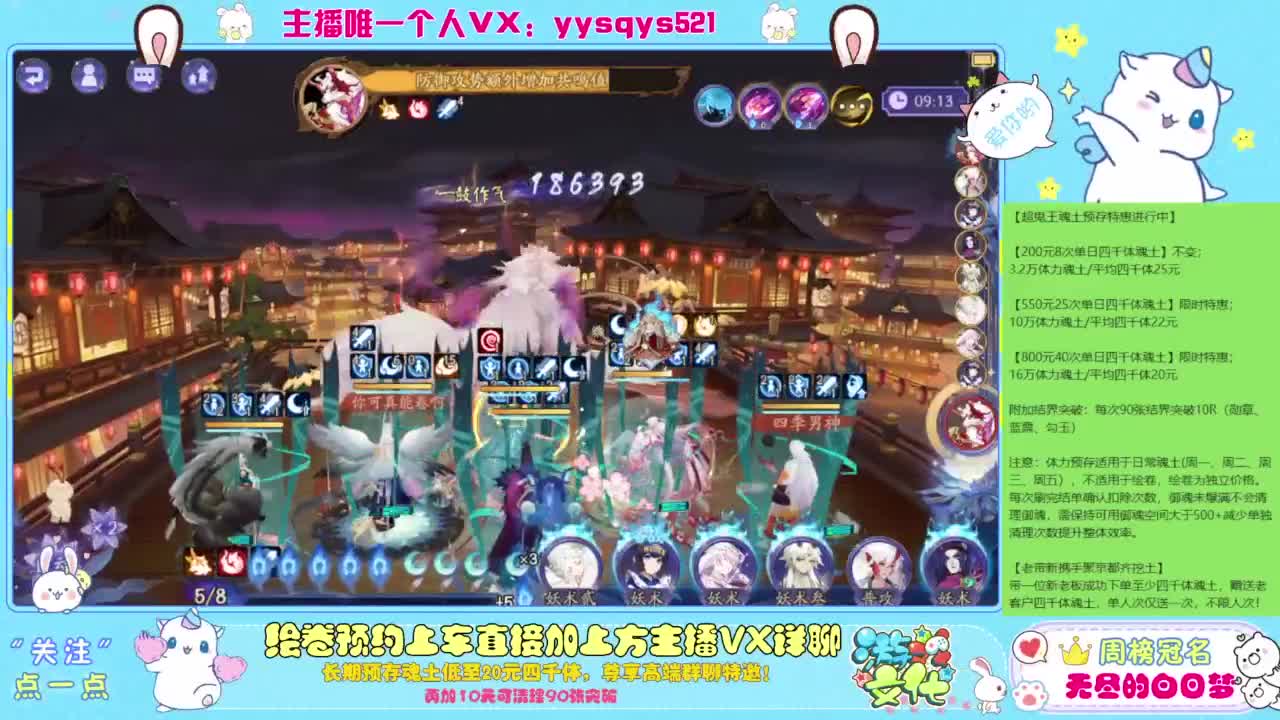 接私人定制斗技魂土做号调号找号 第2段