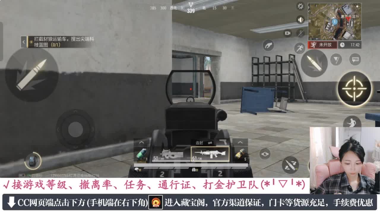 暴力萌妹 第2段