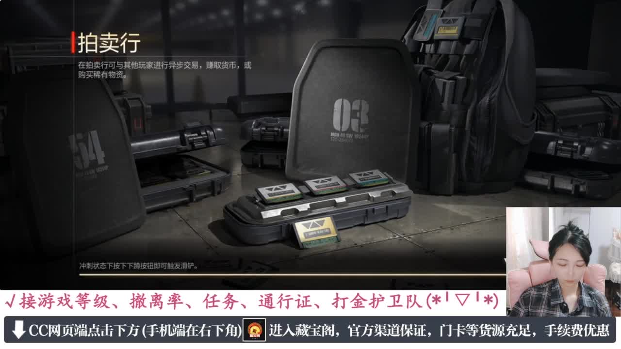 暴力萌妹 第3段