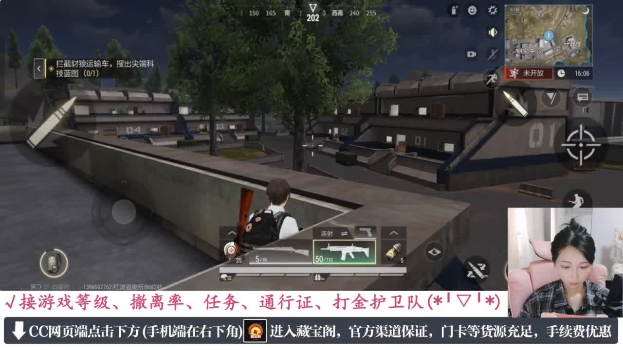 暴力萌妹 第4段