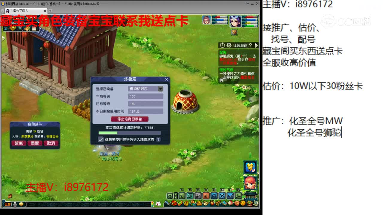 【主播点评】玉女发冠