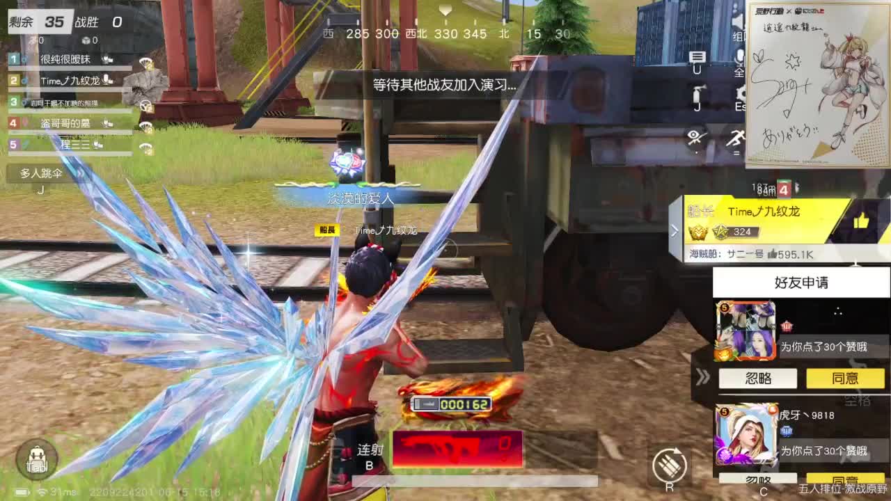 都有，都有，中了就有 第1段