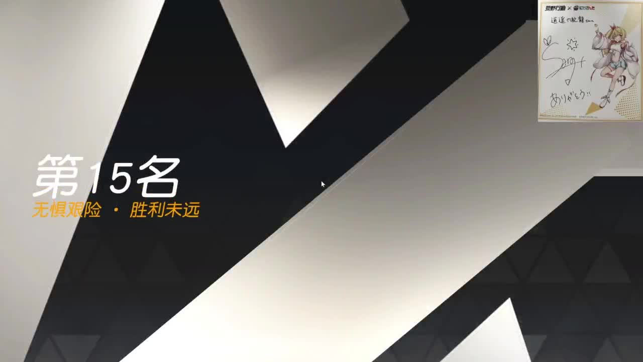 都有，都有，中了就有 第2段