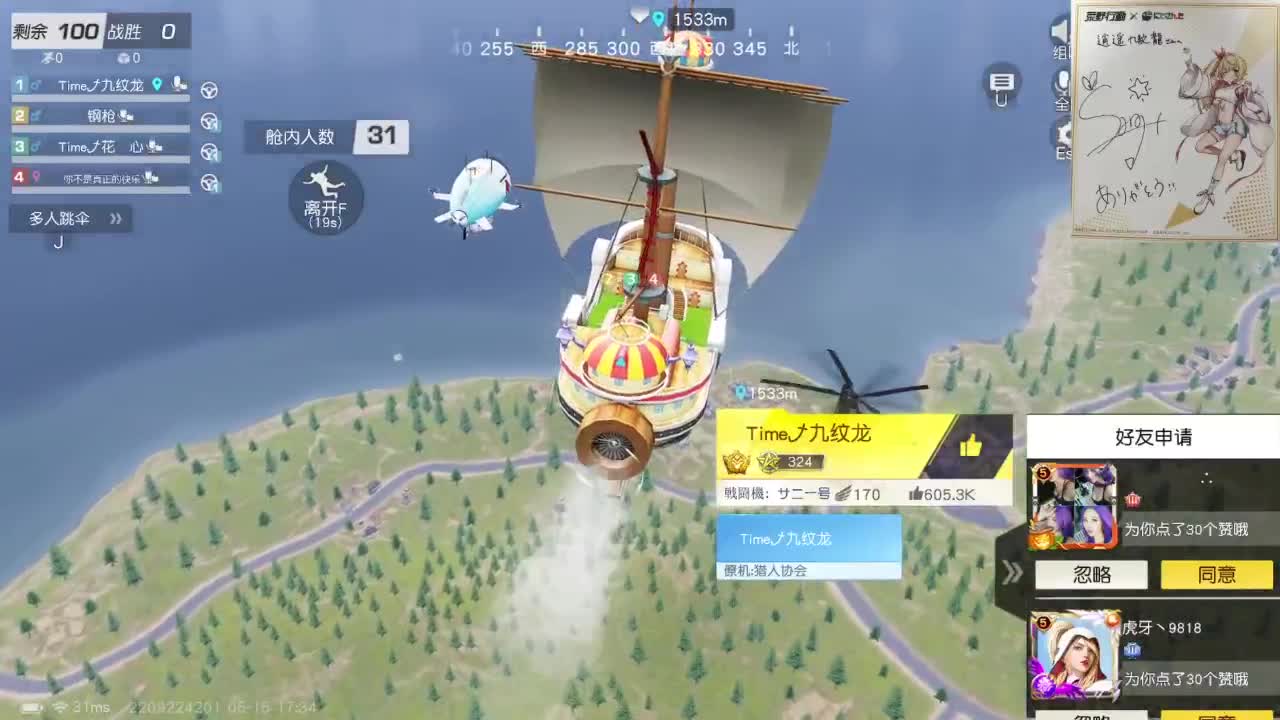 都有，都有，中了就有 第5段